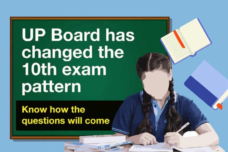 UP Board Exam 2023: Revised Exam Pattern For Class 10, Check Now