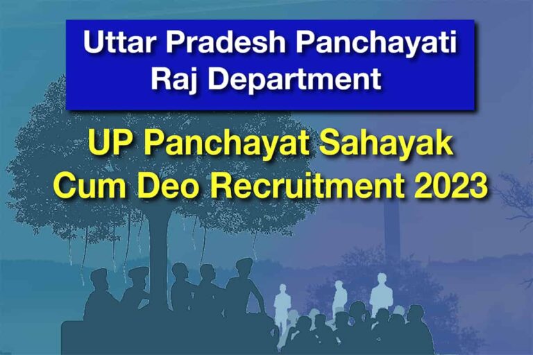 Uttar Pradesh Panchayati Raj Department