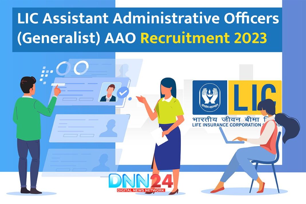 LIC AAO Recruitment 2023: Apply For 300 Assistant Administrative Officer Posts, Check Details Here