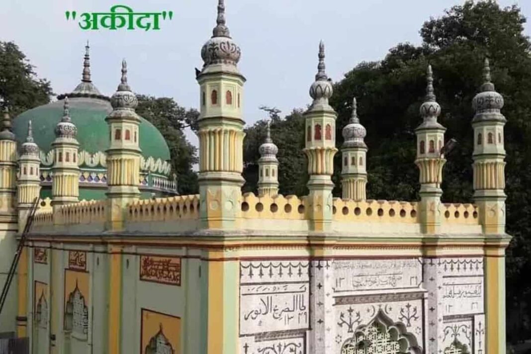 Dargah ancient history