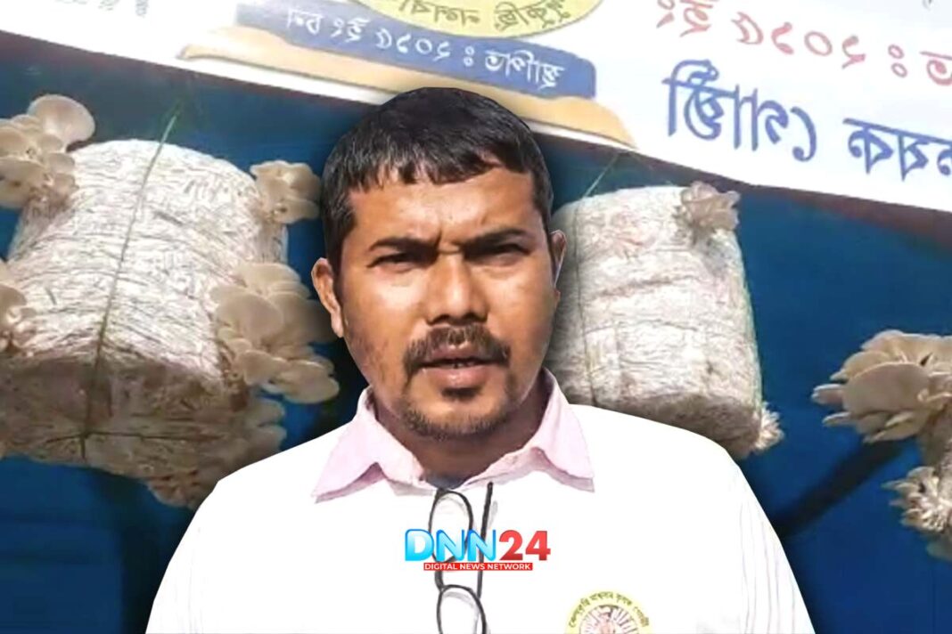 Mushroom Cultivation