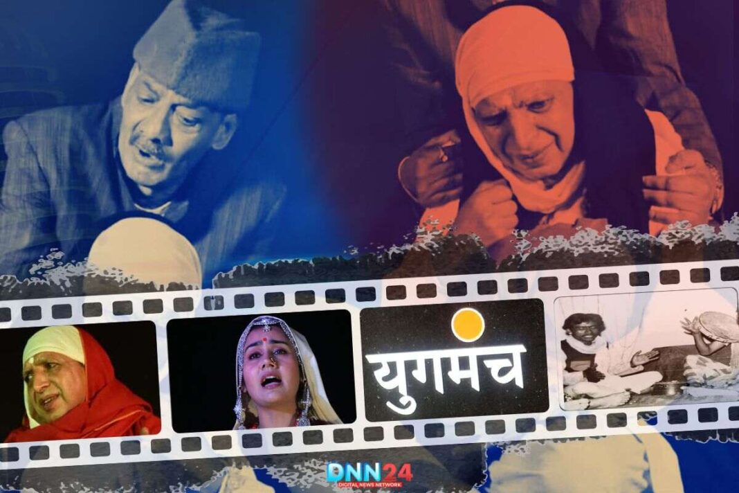 YUGMANCH: A Pioneering Theatre Group in Nainital