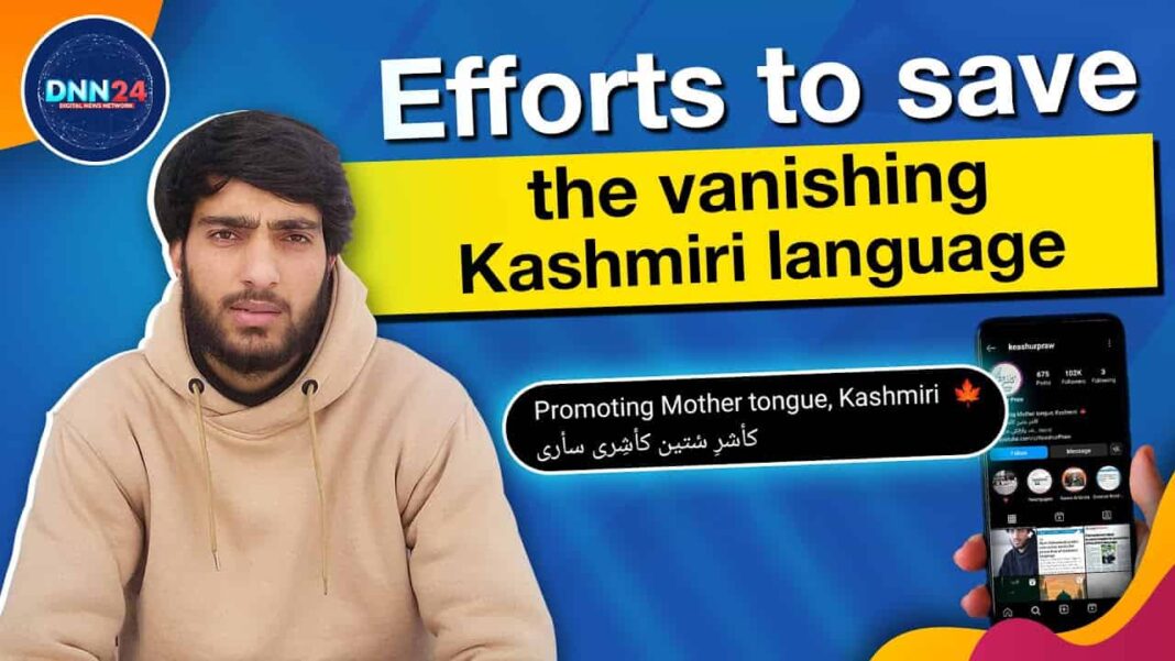 Touqueer Ashraf: Saving his Kashmiri language
