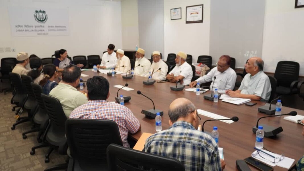 जामिया मिल्लिया इस्लामिया