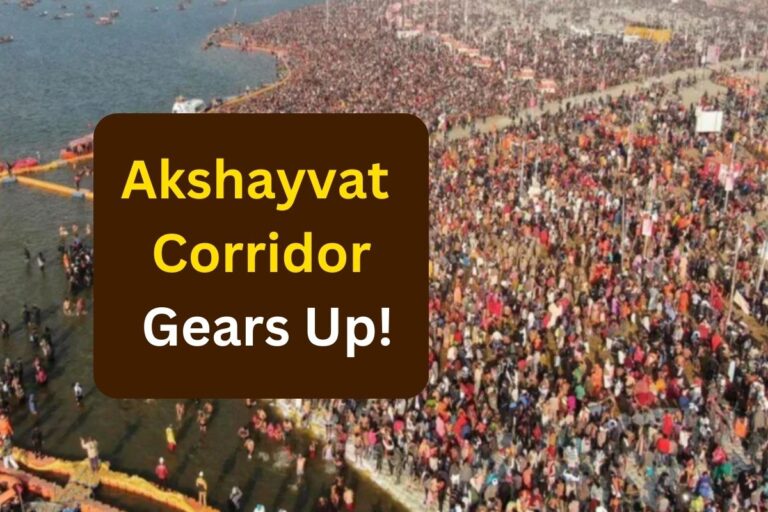 Akshayvat Corridor Will Be Ready For Tourists & Pilgrims Before Maha Kumbh 2025