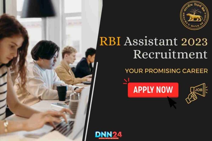 RBI Assistant 2023 Recruitment