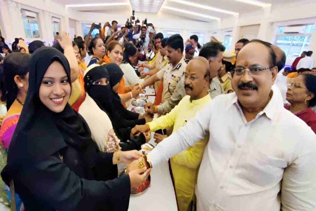 Vasudhaiva Kutumbakam