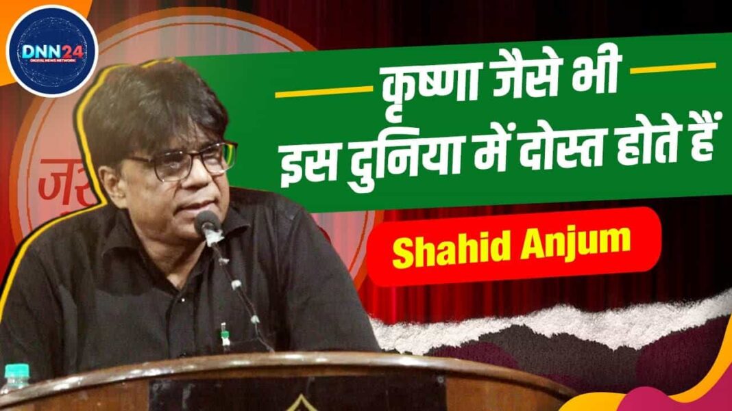 Jashn-E-Mehfil: Shahid Anjum ने अपनी शायरी से महफ़िल में लगाए चार चांद