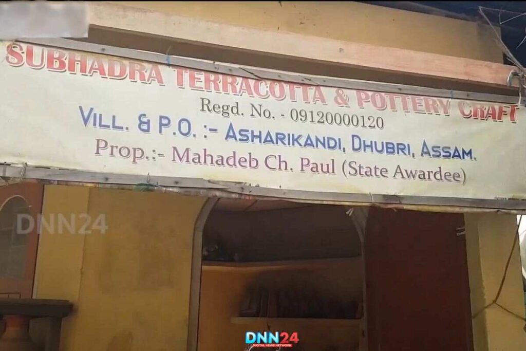 Mahadeb Chandra Paul