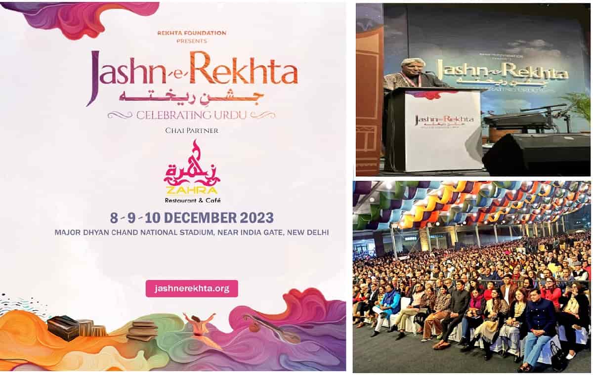 जशन-ए-रेख़्ता Jashn e Rekhta