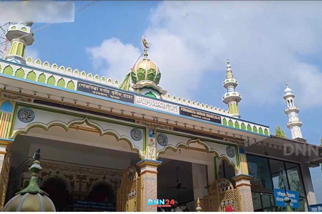 Poa Mecca Dargah Sarif and Masjid