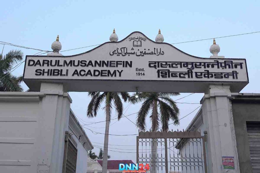 Shibli Academy