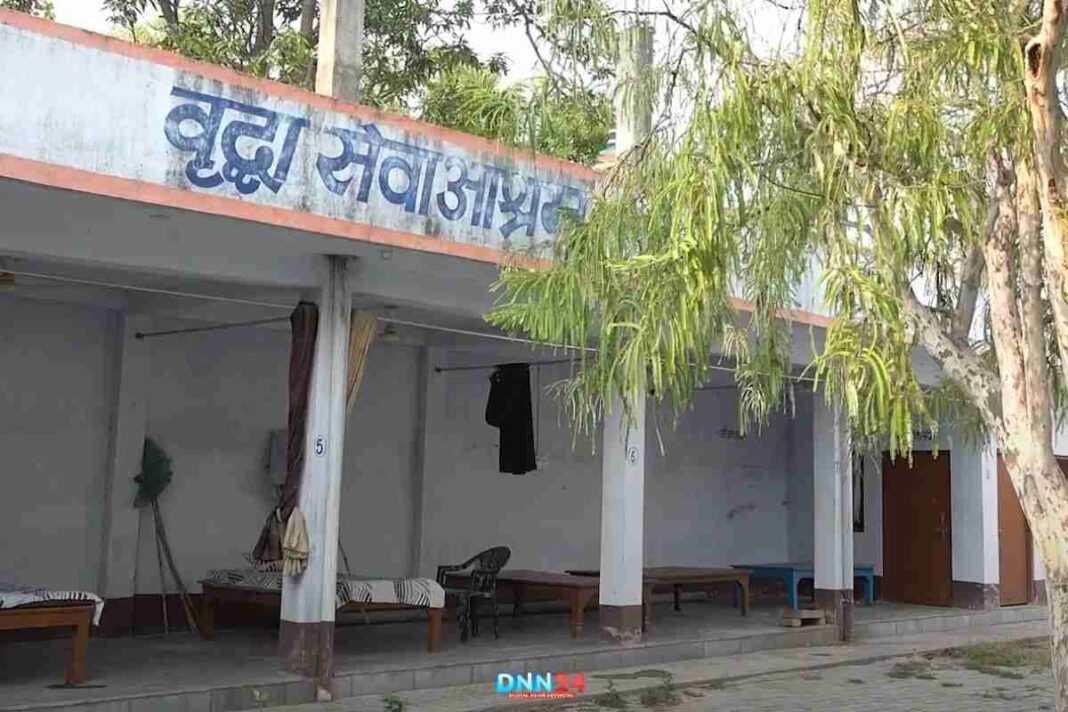 Vridha Seva Ashram