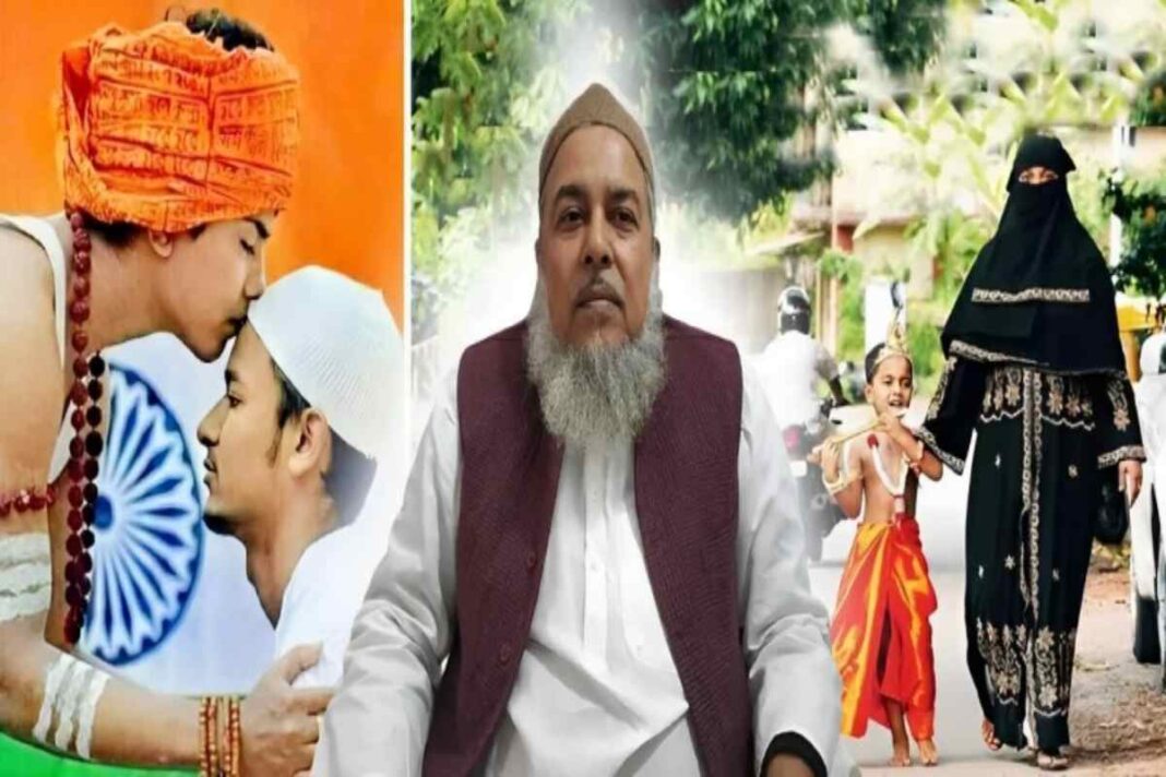 Message of Brotherhood