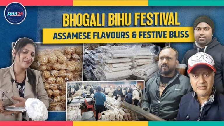 Bhogali Bihu Festival Know How Guwahati Embraces Assam Traditional Harvest Celebrations