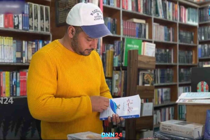 Sani Yasneen's Bookstore: Books Priced by the Kilo