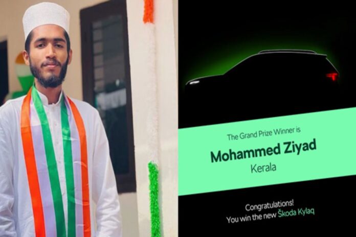 Mohammed Ziyad Wins Skoda Naming Contest