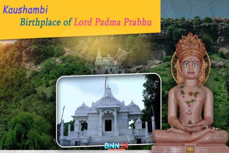 Kaushambi:Birthplace of Lord Padma Prabhu