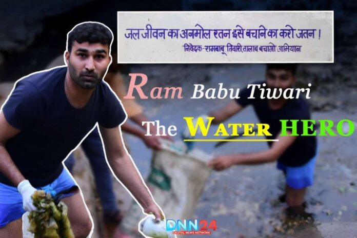 Ram Babu Tiwari: The Water Hero