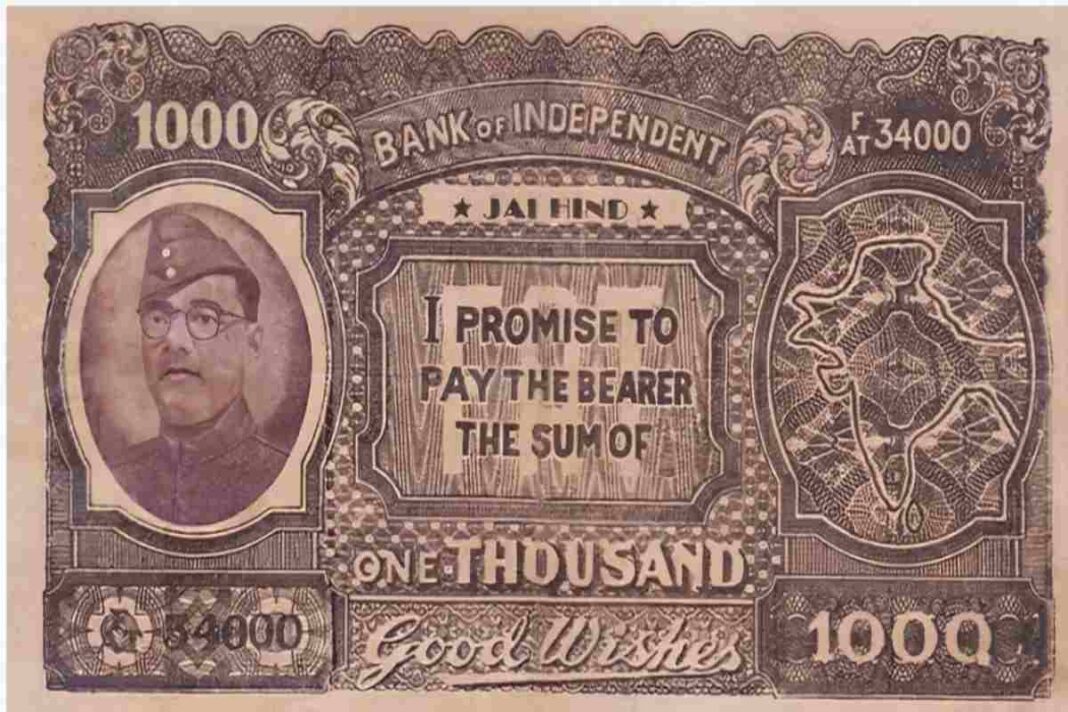 The Bank of Azad Hind: Subhas Chandra Bose's Financial Dream