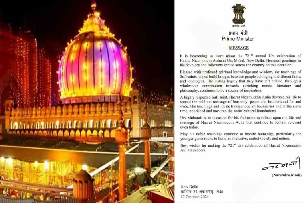 Celebrating the Urs of Hazrat Nizamuddin Auliya:PM Modi Highlights Sufi Teachings of Unity