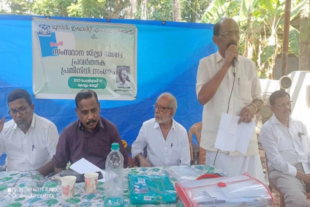 Restoring Dignity: Kerala Muslims Support Dalit Rights