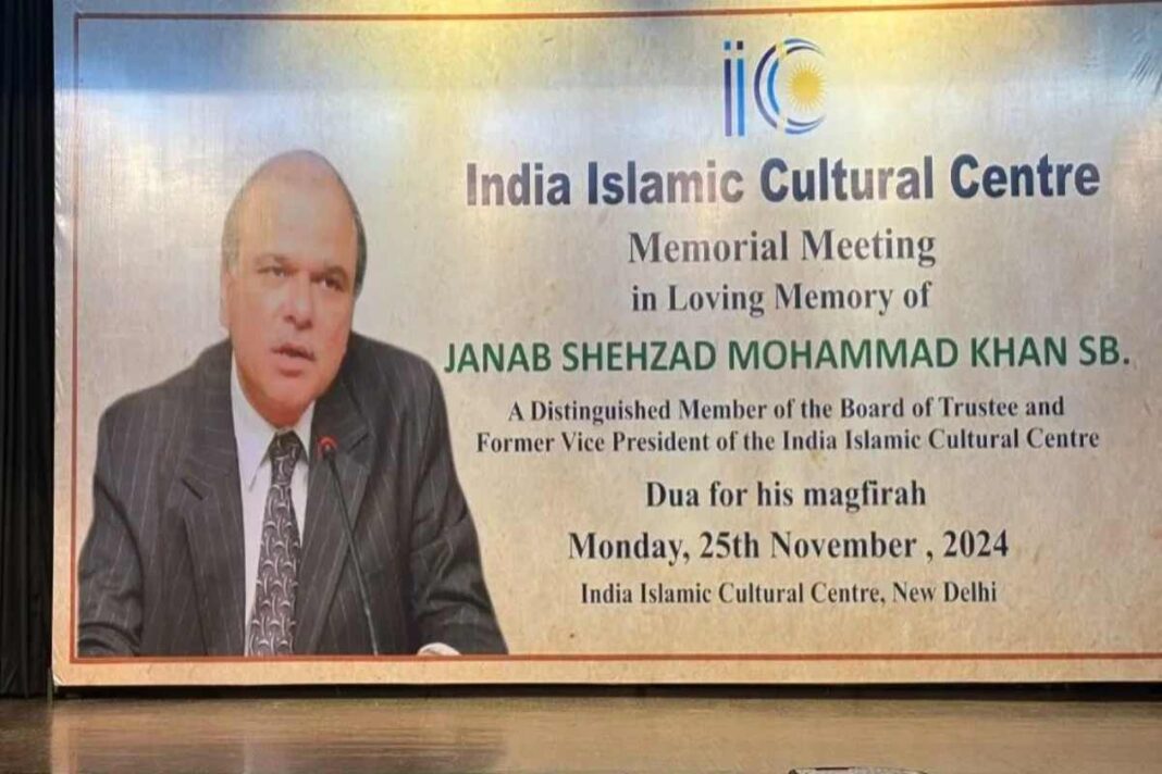 Remembering Shahzad Mohammad Khan: A Life of Service and Inspiration