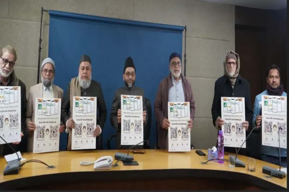 हिन्दी में तफ़हीमुल कुरआन ऐप लॉन्च: डिजिटल युग में इस्लामी शिक्षा का नया कदम