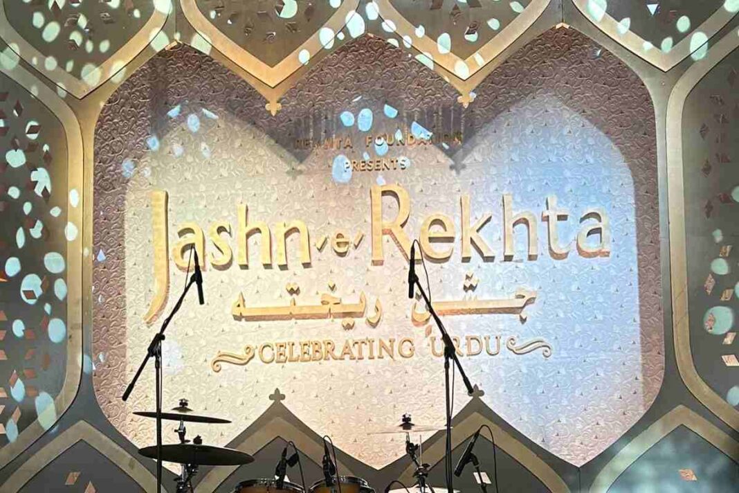 The Journey of Rekhta: A Celebration of Urdu