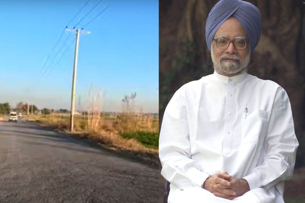 पूर्व प्रधानमंत्री डॉ. मनमोहन सिंह: दो देशों को जोड़ने वाली विरासत