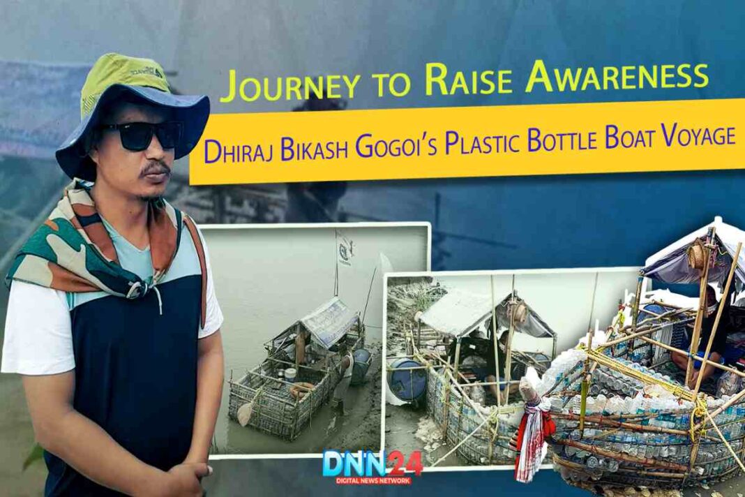 Dhiraj Bikash Gogoi