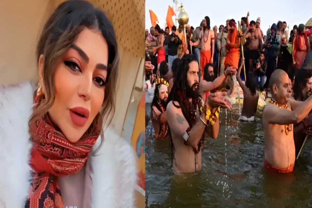 Maha kumbh Mela