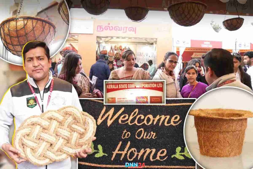 केरल स्टेट कॉयर कॉर्पोरेशन लिमिटेड की अनोखी पहल, कचरे से बना रही है Eco-friendly products