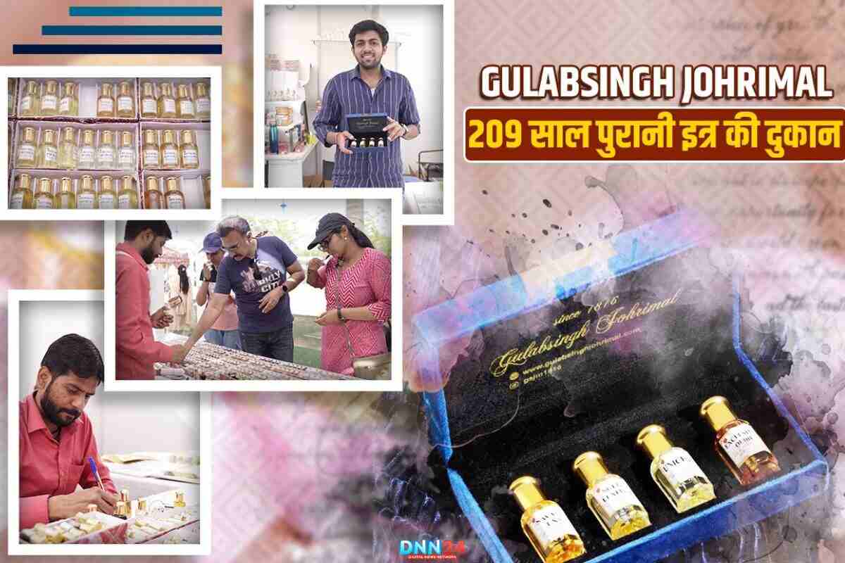 Gulabsingh Johrimal: 209 साल पुरानी खु़शबू , जो आज भी पुरानी दिल्ली की गलियों में महक रही है