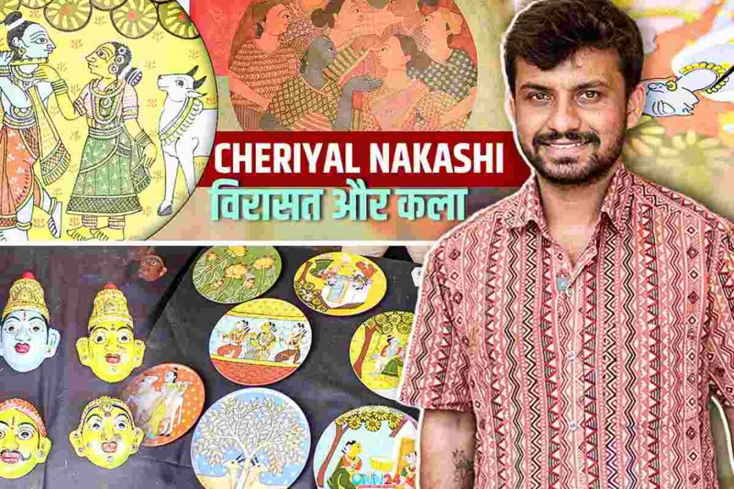 Vinay Kumar: सदियों पुरानी Cheriyal Nakashi Painting को नई पहचान देने वाले कलाकार