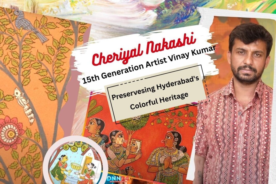 Cheriyal Nakashi