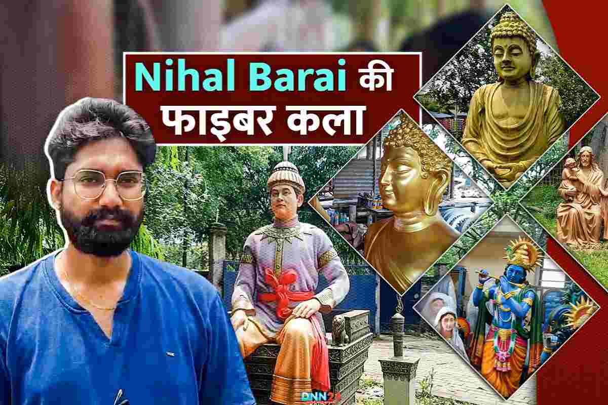 Nihal Barai की Fiber Art की दुनिया: गुवाहाटी के सोनापुर से नई पहचान