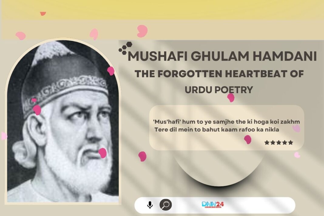 Mushafi Ghulam Hamdani