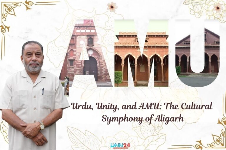AMU