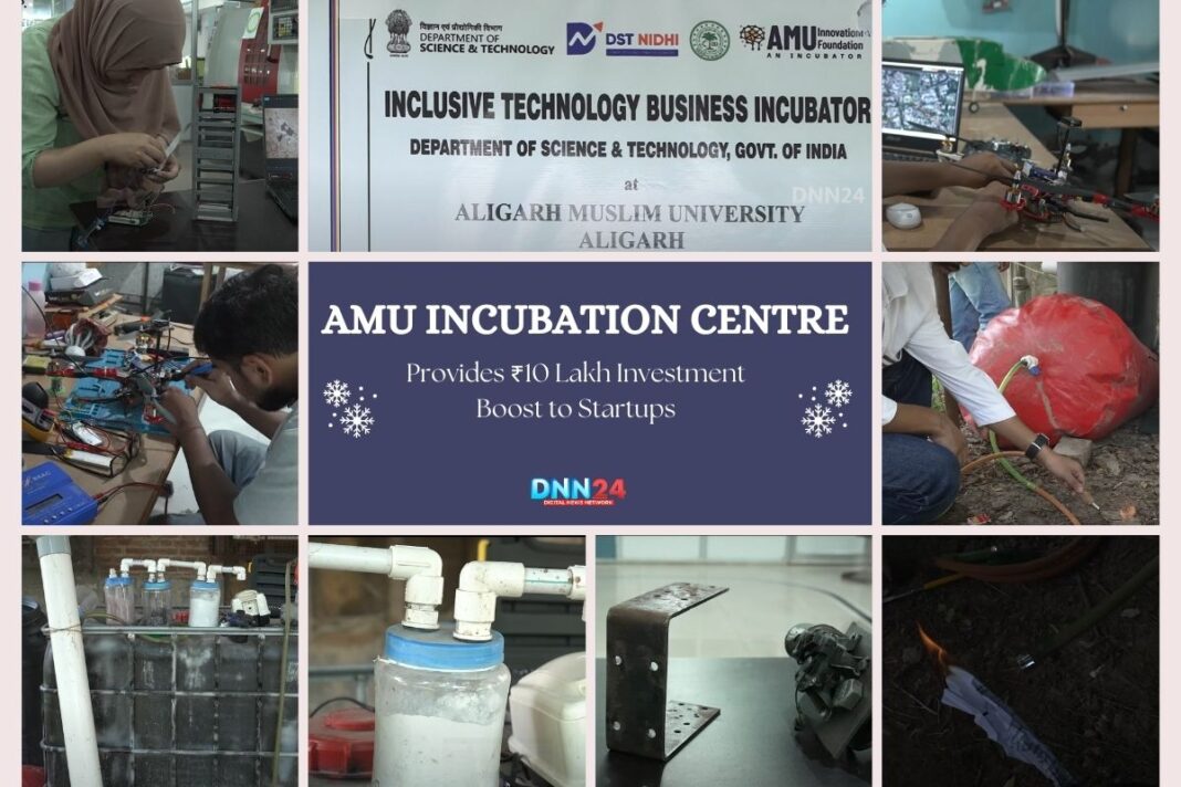 AMU Incubation Centre Provides ₹10 Lakh Investment Boost to Startups