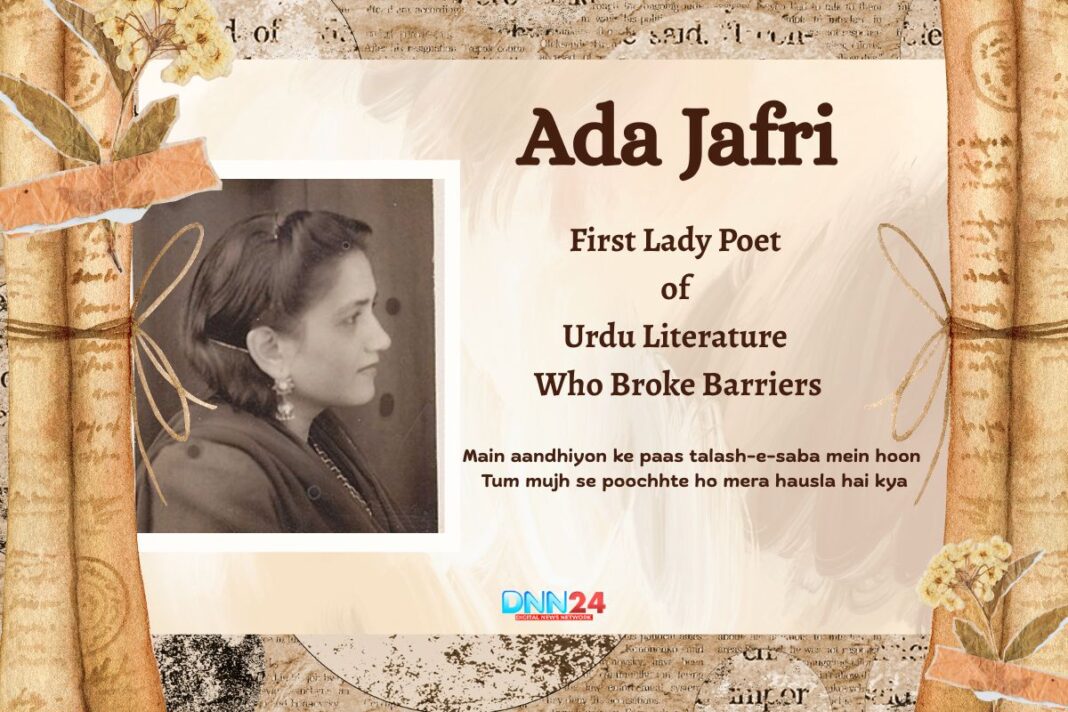 Ada Jafri