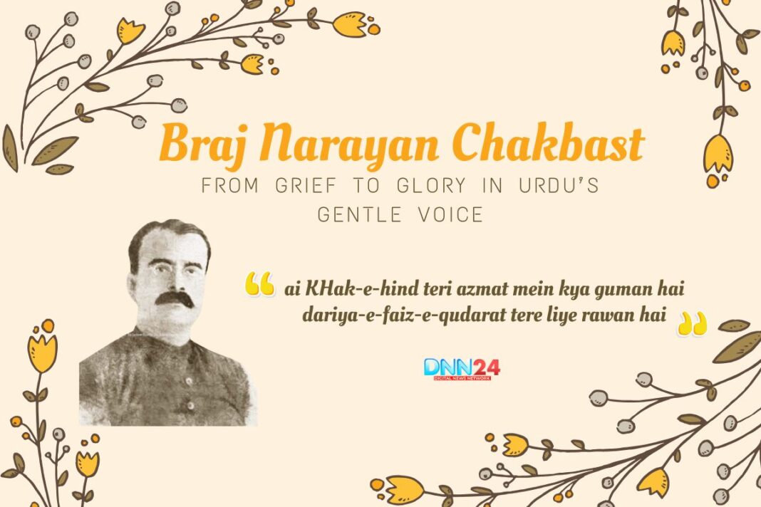 Braj Narayan Chakbast