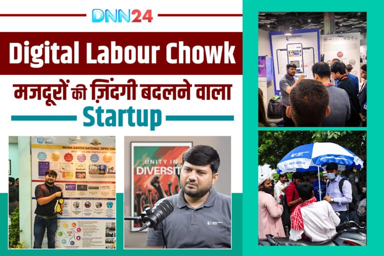 बिहार का लड़का जो अपने स्टार्टअप Digital Labour Chowk के ज़रीये दे रहा मज़दूरों को Dignity