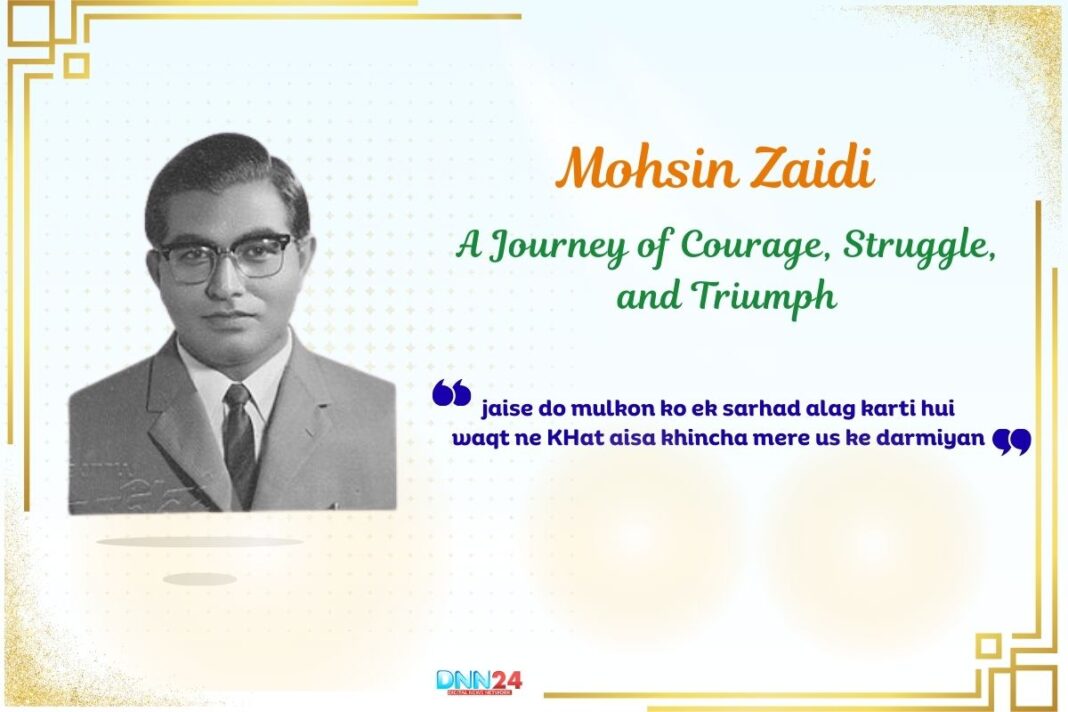 Mohsin Zaidi