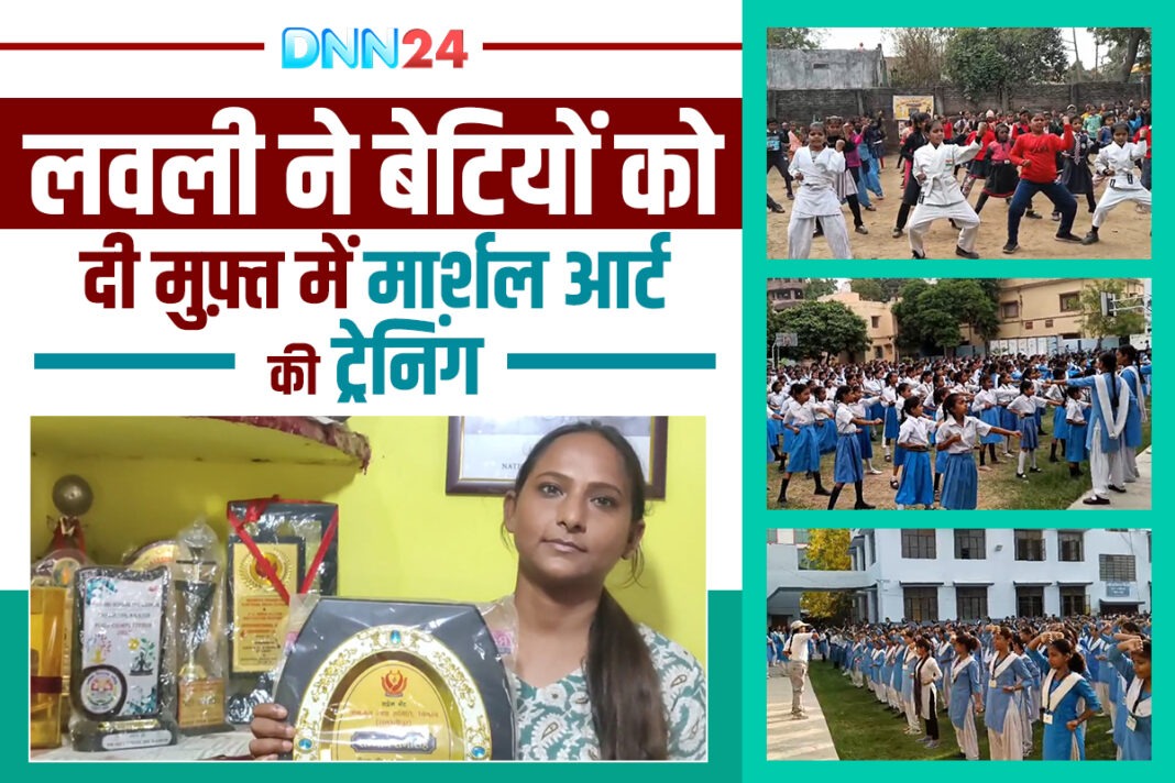 लवली कुमारी ने 20,000 बालिकाओं को दी नि:शुल्क मार्शल आर्ट ट्रेनिंग