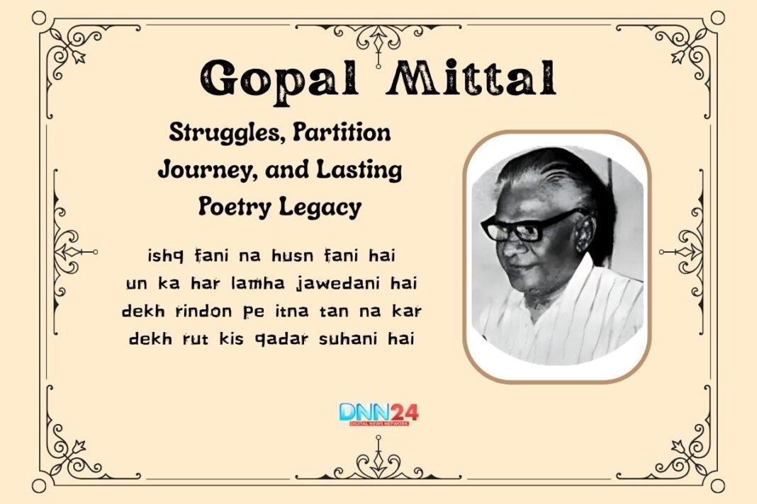 Gopal Mittal