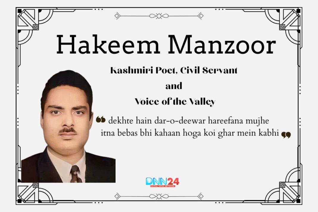 Hakeem Manzoor