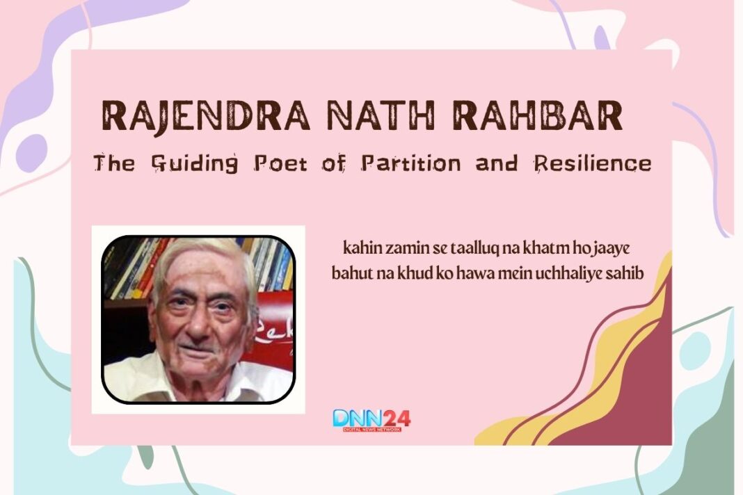 Rajendra Nath Rahbar