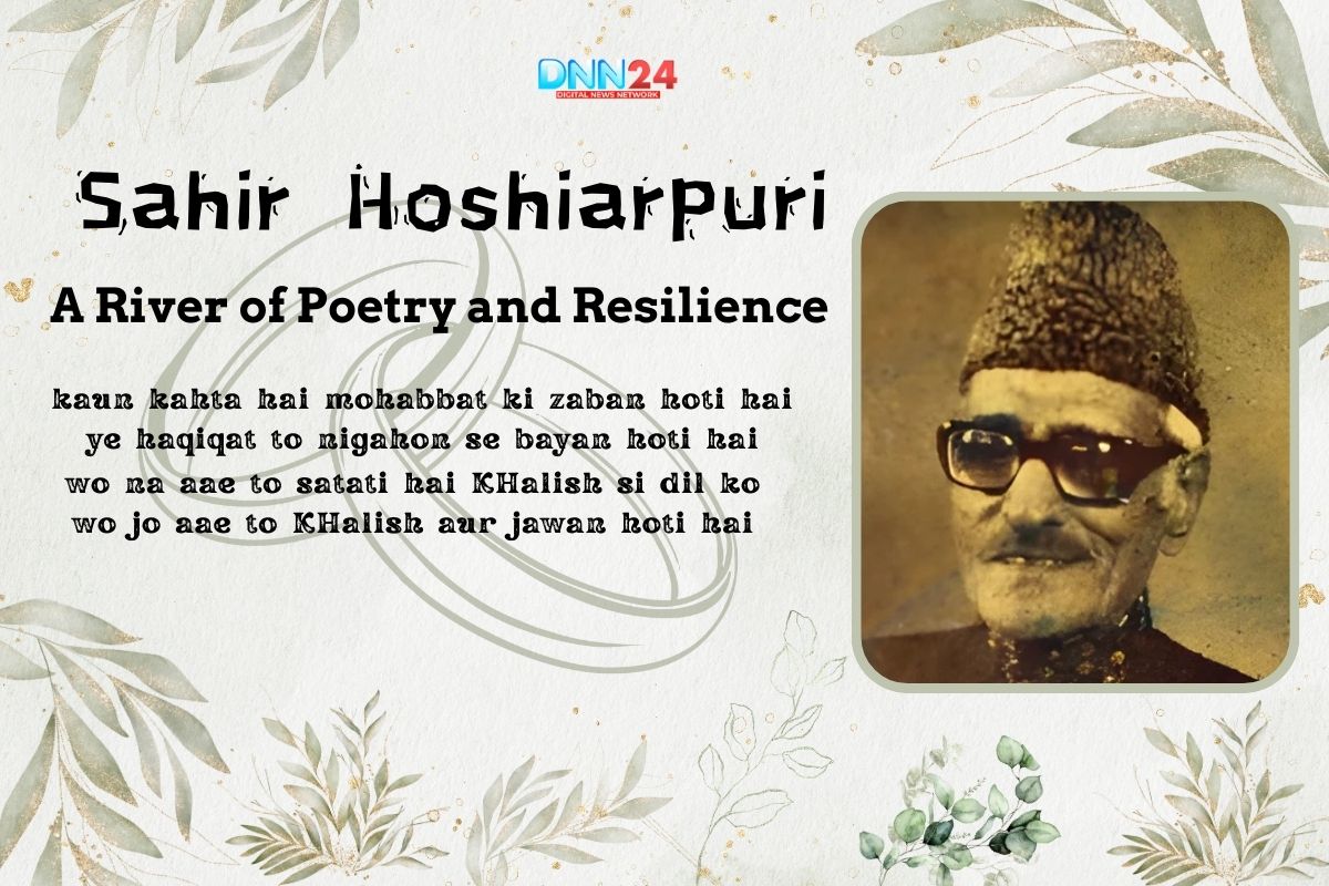 Sahir Hoshiarpuri