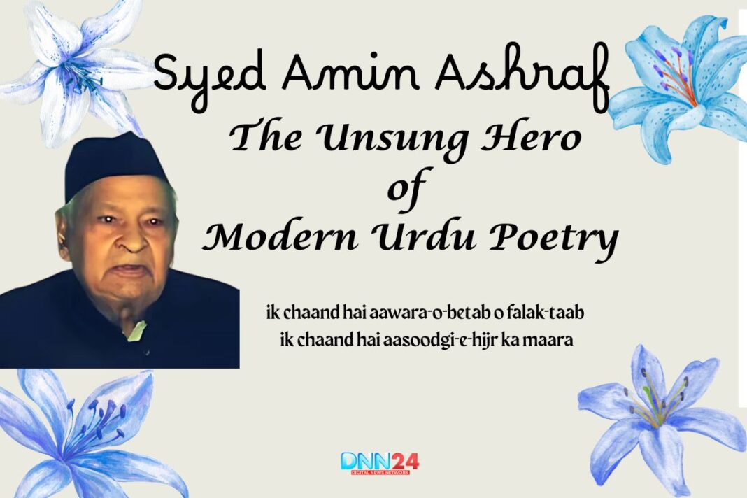 Syed Amin Ashraf: The Unsung Hero of Modern Urdu Poetry